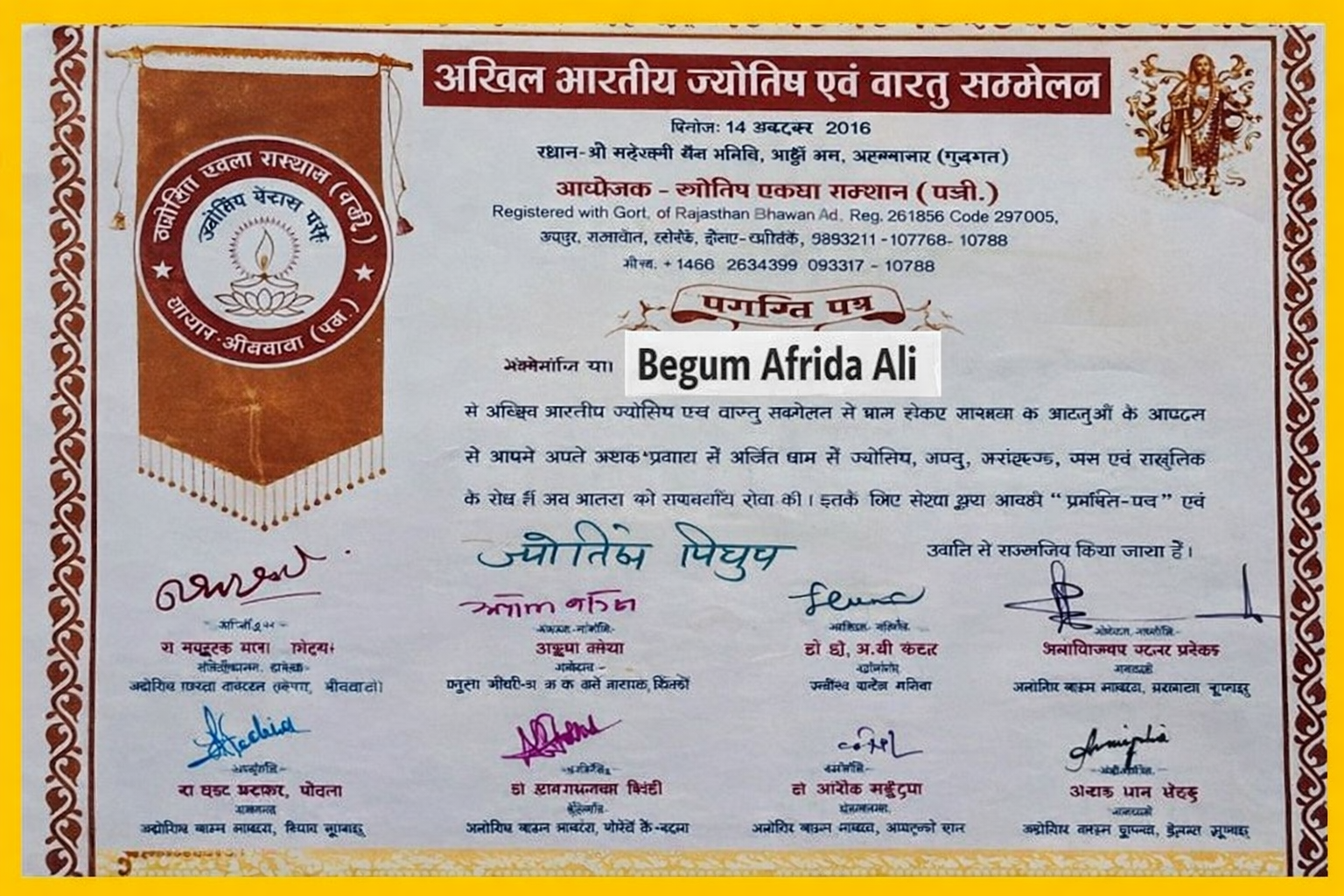 award
